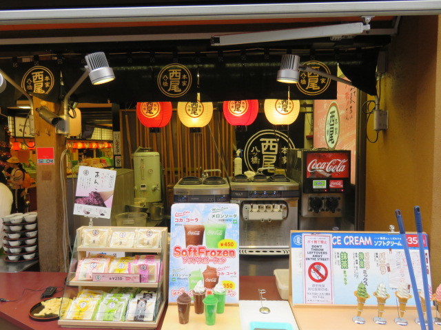 User's review image for 本家西尾八ッ橋 清水店