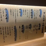 用户对于京出汁おでんと旬菜天ぷら 鳥居くぐり 池袋店的评论图