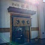 用户对于都庵的评论图
