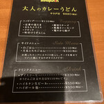 用戶對於新宿三丁目スタジアム bona punch的評論圖