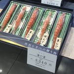 用戶對於桂新堂 阪急うめだ本店的評論圖