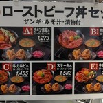 用户对于ローストビーフ YOSHIMI 三井アウトレットパーク札幌北広島店的评论图
