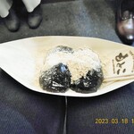 用戶對於わらび餅もとこ 浅草店的評論圖