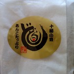 User's review image for わかさや本舗工場