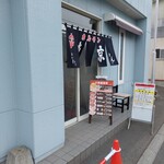 用戶對於東京ホルモン的評論圖