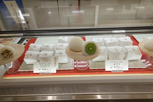 用户对于如水庵のおふく大福的评论高清图