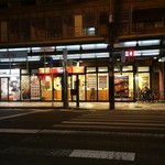User's review image for すき家 堺筋恵美須町店