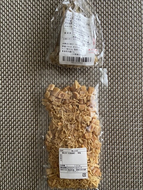 用戶對於おたる夢市場的評論高清圖