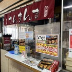 用戶對於さんまんま魚政的評論圖