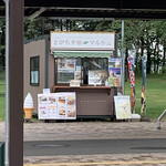 User's review image for 十勝平原miniマルシェ