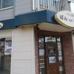 用户对于元町ぼんぱん的评论图