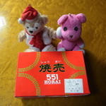 User's review image for 551蓬莱 泉北高島屋店