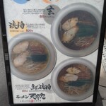 用户对于ラーメン 天邪鬼的评论图