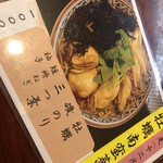 User's review image for 本陣房 新橋店
