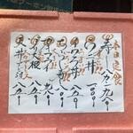 用戶對於茅場町 牡蠣入レ時的評論圖