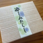 User's review image for 赤坂青野 本店