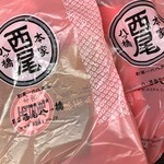 用戶對於本家西尾八ツ橋 八条口店的評論圖