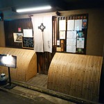 用户对于旬菜 天ぷら 有馬的评论图