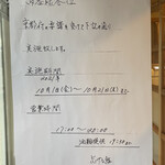 用户对于志げる鮨的评论图