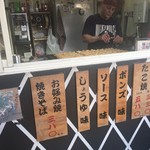 用户对于三代目たくちゃん 牧野駅前店的评论图