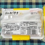 用戶對於本家 西尾八ツ橋 祇園北店的評論圖