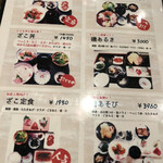 User's review image for 雑魚や紀洋丸