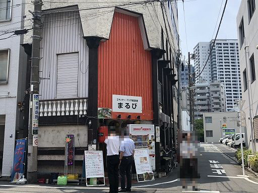 User's review image for まるび