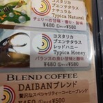 用户对于DAIBAN COFFEE cafe的评论图