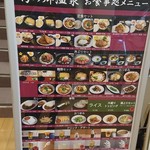 User's review image for ホテル京都エミナース