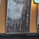 User's review image for らーめん泰我