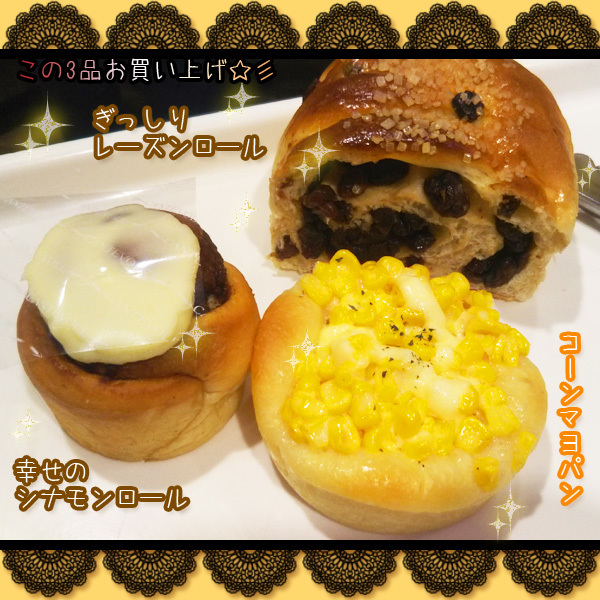 用戶對於カンテボーレ 板橋店的評論圖