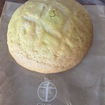 User's review image for パティスリー銀座千疋屋 銀座三丁目店