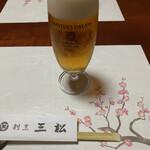 用戶對於三松 本店的評論圖