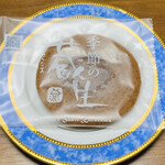 用戶對於The Sun 蔵人 本店的評論圖