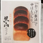 用戶對於乃が美 麻布十番店的評論圖