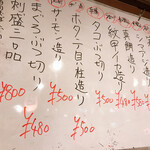 User's review image for 居酒屋 ニューエビスノ