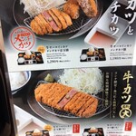 用戶對於牛カツ京都勝牛 アルデ新大阪店的評論圖