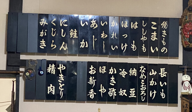 用户对于おでん　王将的评论高清图