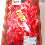 用戶對於スーパー アークス 菊水店的評論圖