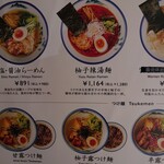 用戶對於AFURI 三軒茶屋的評論圖