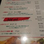 用户对于イル・ジェーコ的评论图