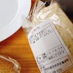 用户对于アンク サンドイッチ カフェ的评论图