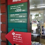 User's review image for ミルク工房 ビュープラザ店