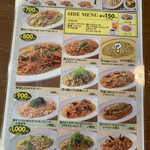 用戶對於ビバリー 有楽町ビル店的評論圖