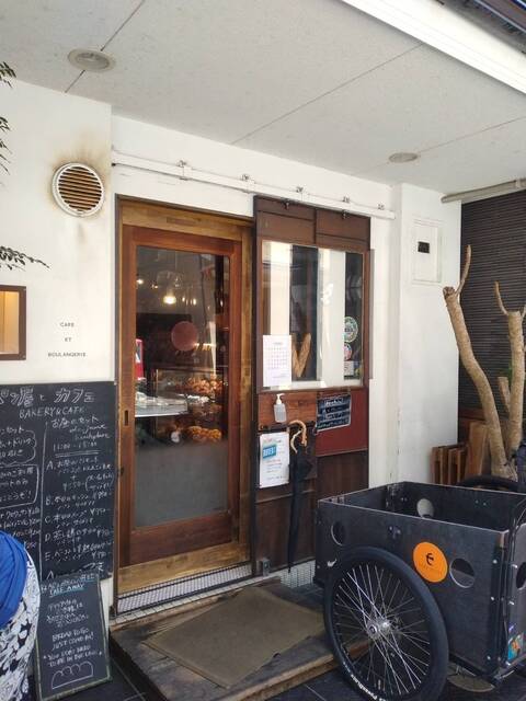 User's recommendation image for Année