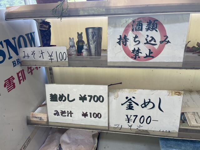 用戶對於犬鳴山　湯元温泉荘的評論高清圖