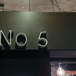 用戶對於ヌメロ サンク的評論圖