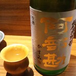 用戶對於お酒と和彩 いづる的評論圖