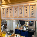 User's review image for EDOCCO CAFE MASU MASU