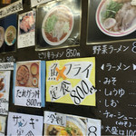 用户对于ラーメン 大真的评论图